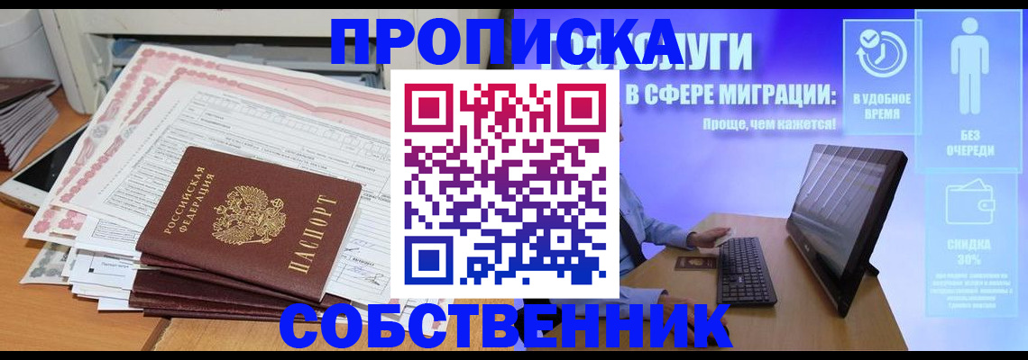 форма 3 в Няндоме